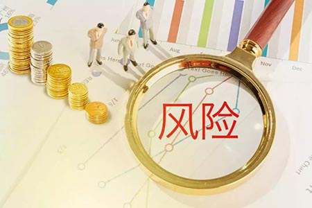 信宜诚信保险期货开户(信诚保险保单查询)